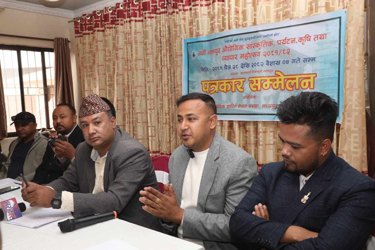 नयाँ वर्ष र विस्का जात्राको अवसरमा भक्तपुरमा महोत्सव हुने
