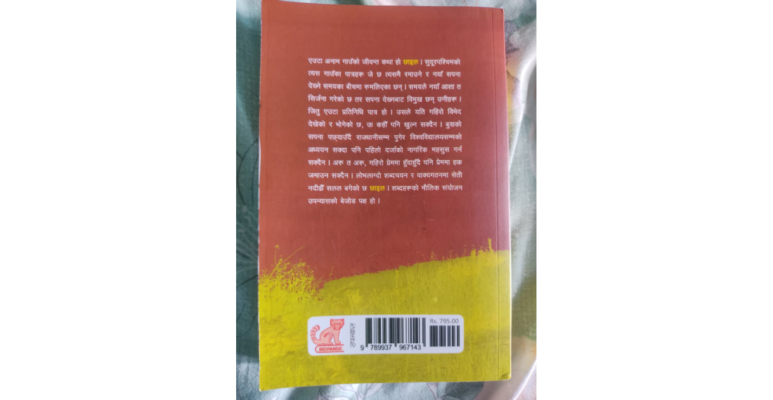 book-111-1755388384.jpg