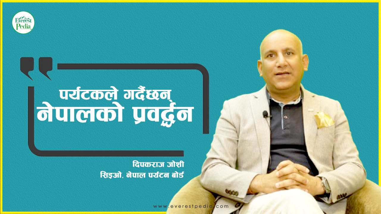 ‘देउसीभैलोको पैसाले पिकनिक खाइन्थ्यो’(भिडियो)