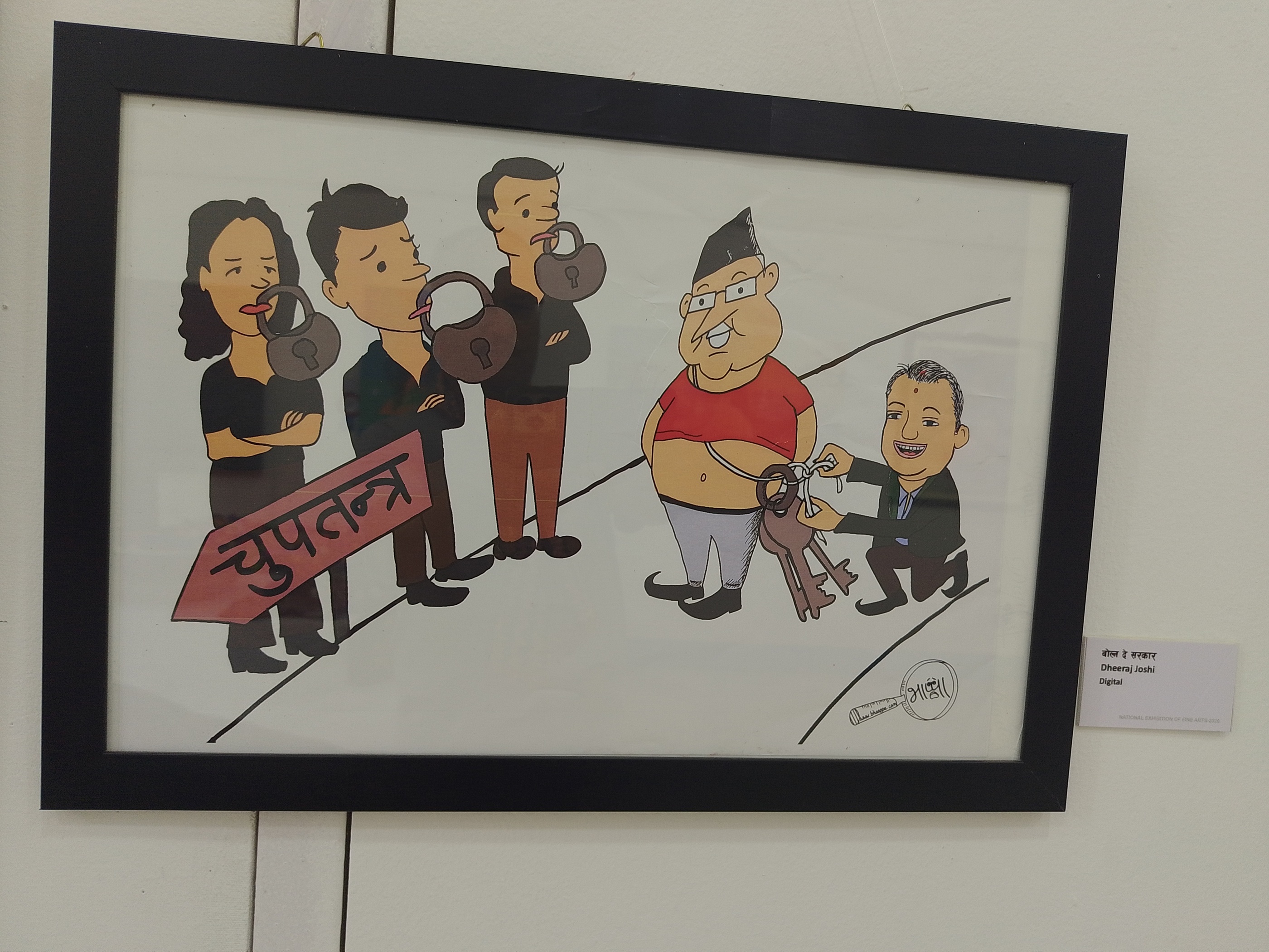 nepal-lalitkala-art-exhibation-(15)-1749810922.jpg