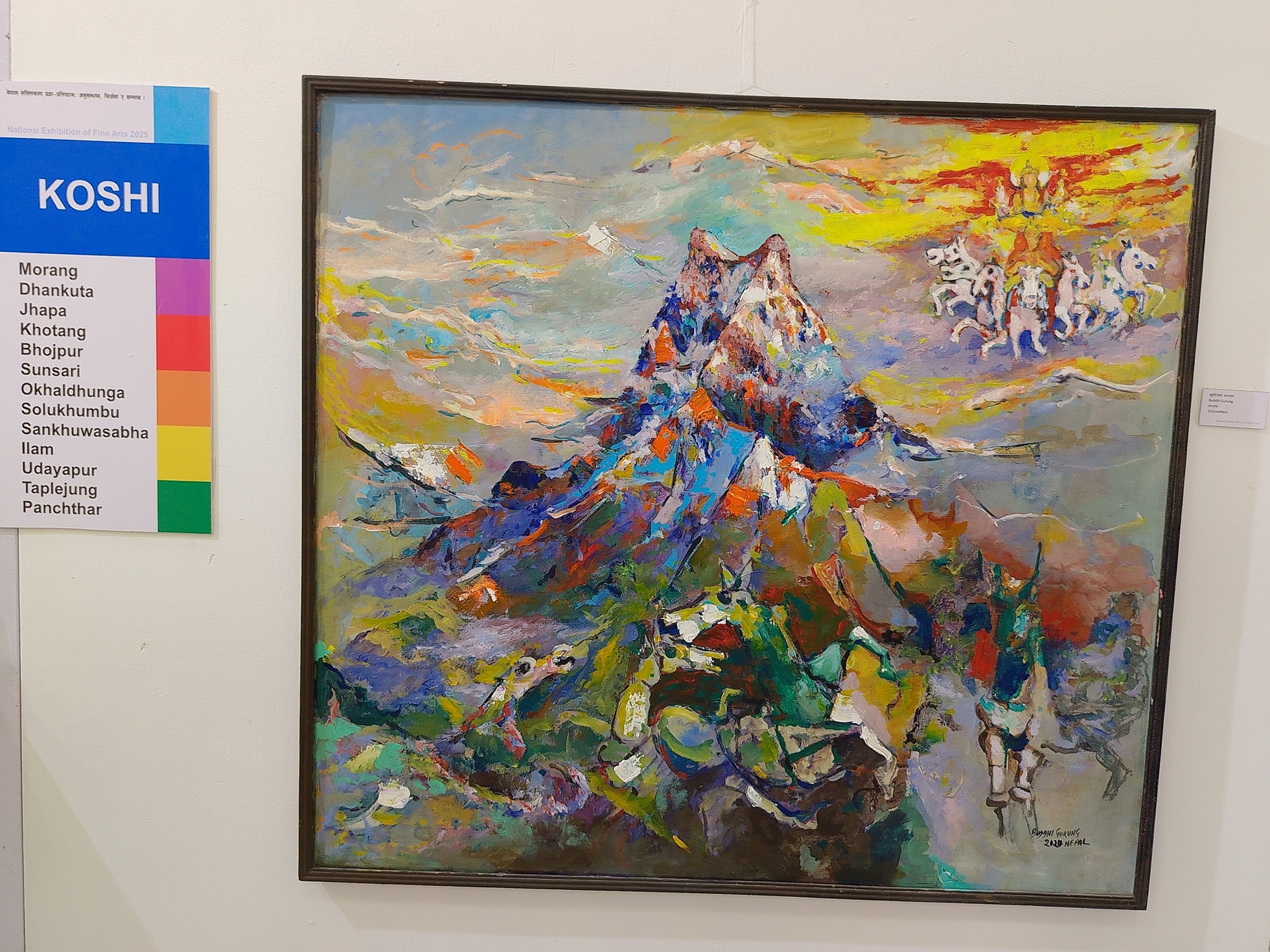 nepal-lalitkala-art-exhibation-(33)-1749810994.jpg