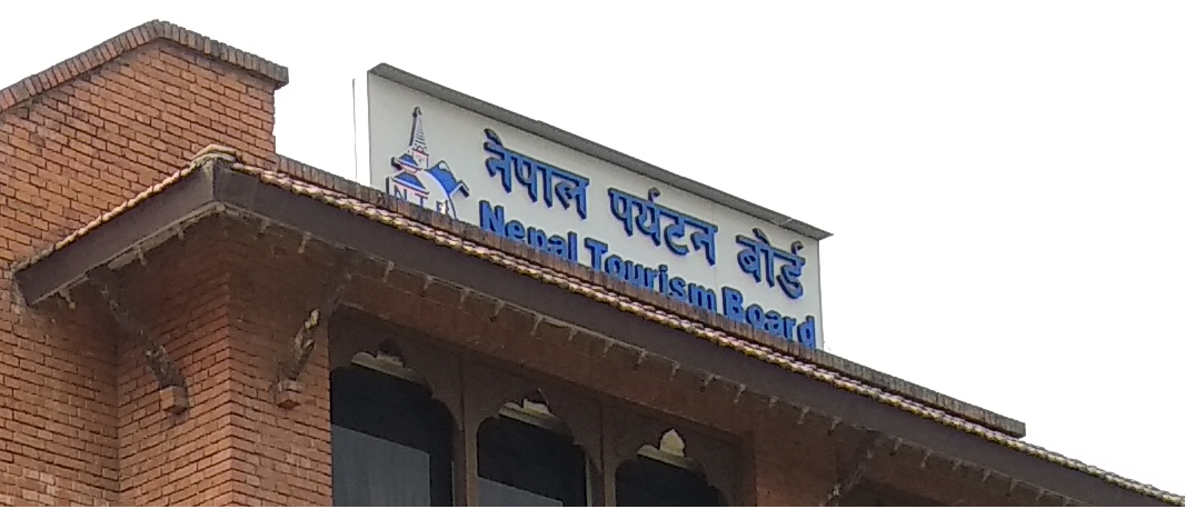  पर्यटन प्रवद्र्धनलाई अन्तरराष्ट्रिय बजारमा तीव्र बनाउँदै पर्यटन बोर्ड