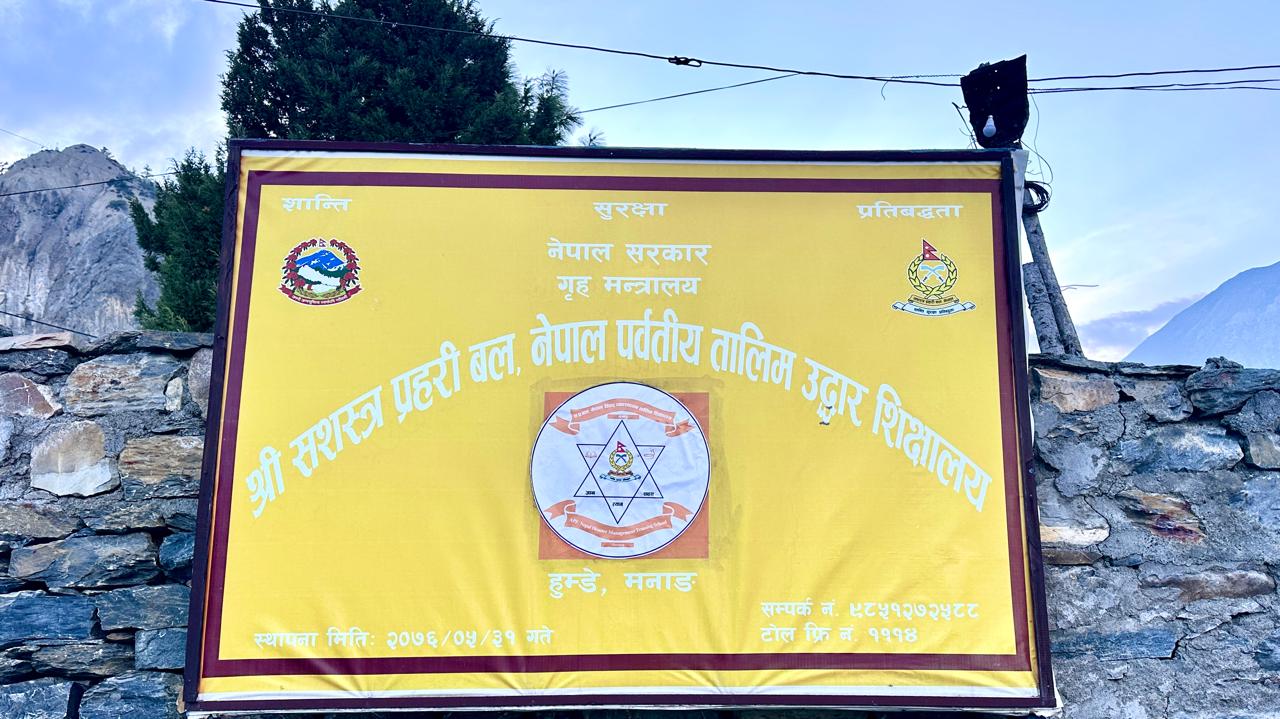 sashastra-police-school--11-1745475708.jpg